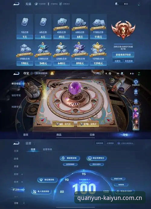 云开全站安装 vs 手机版下载：哪个才是体育爱好者的终极选择？
